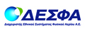 ΔΕΣΦΑ